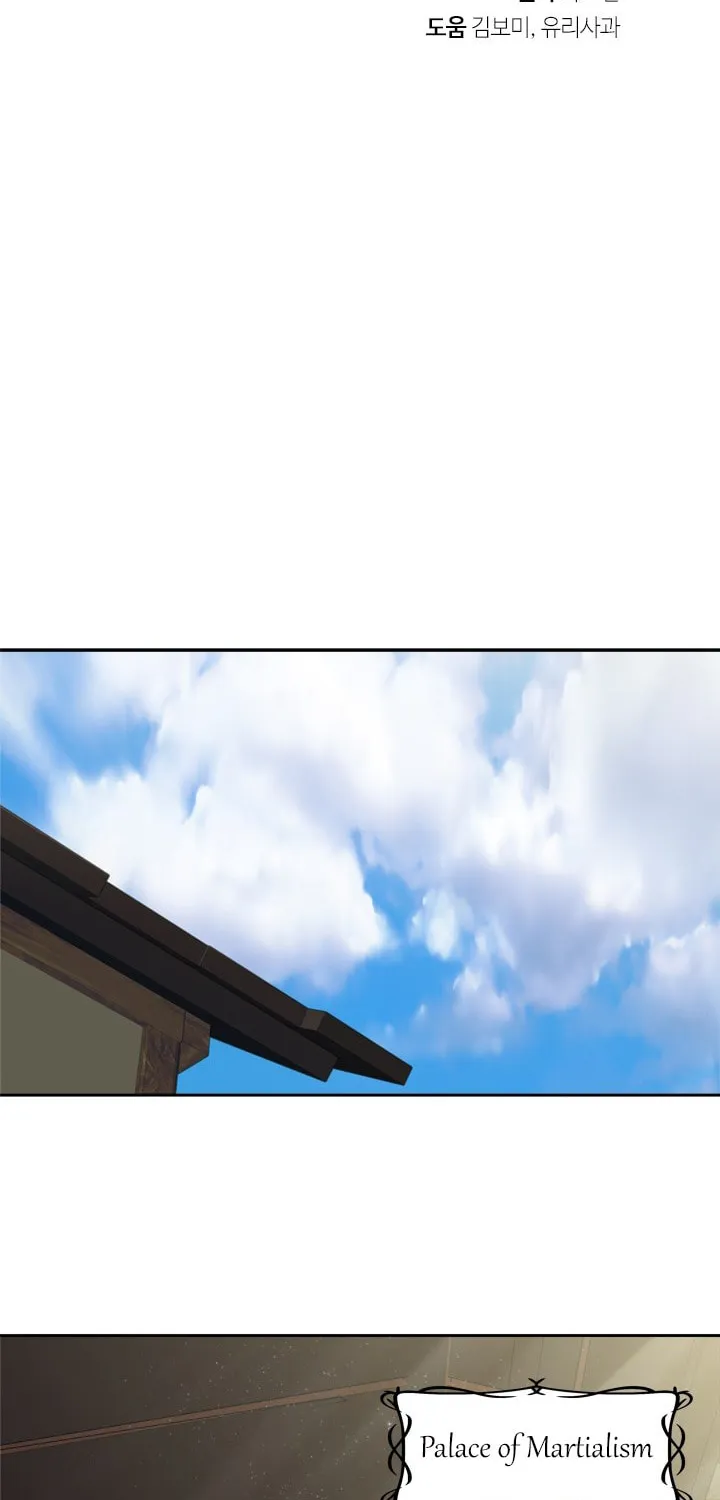 Second Life Ranker Chapter 62 page 10 - 