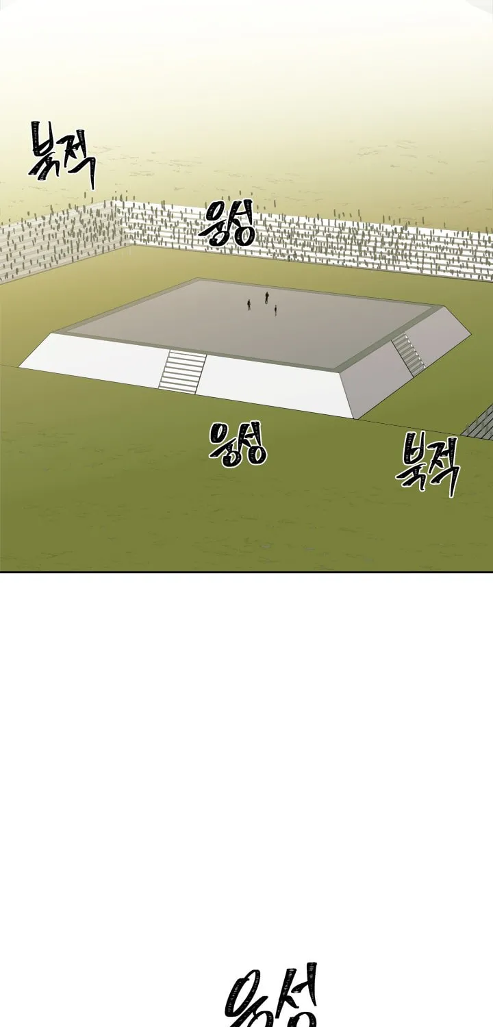 Second Life Ranker Chapter 63 page 22 - 