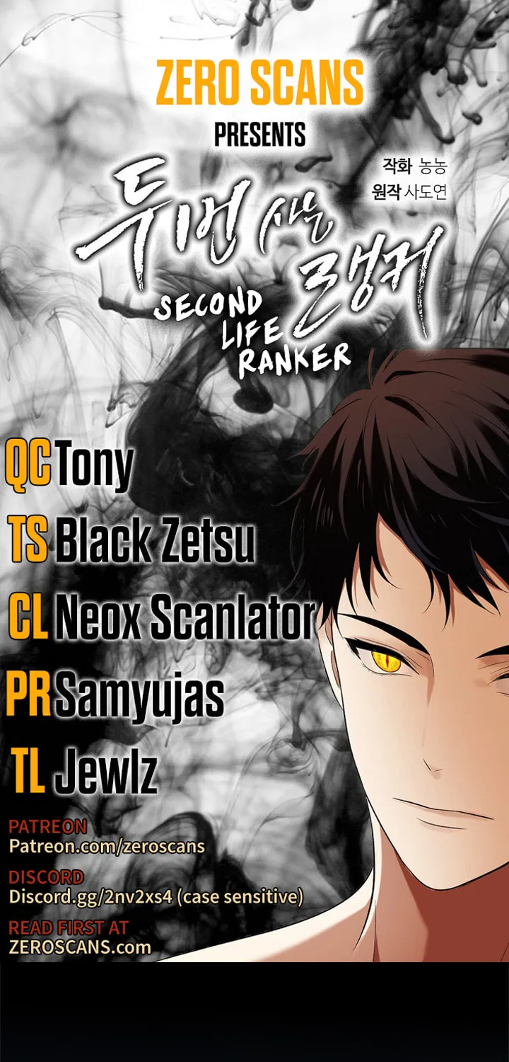 Second Life Ranker Chapter 64 page 1 - 
