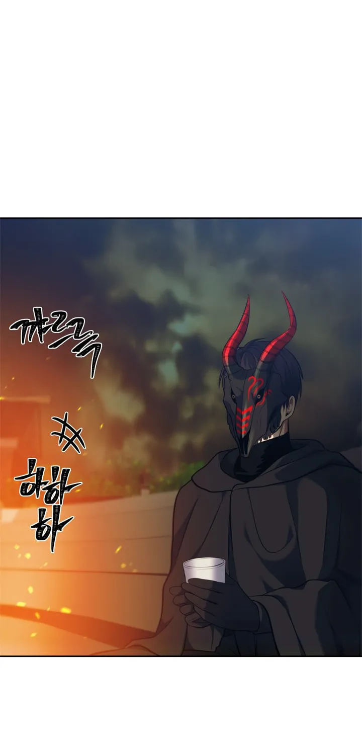 Second Life Ranker Chapter 64 page 42 - 