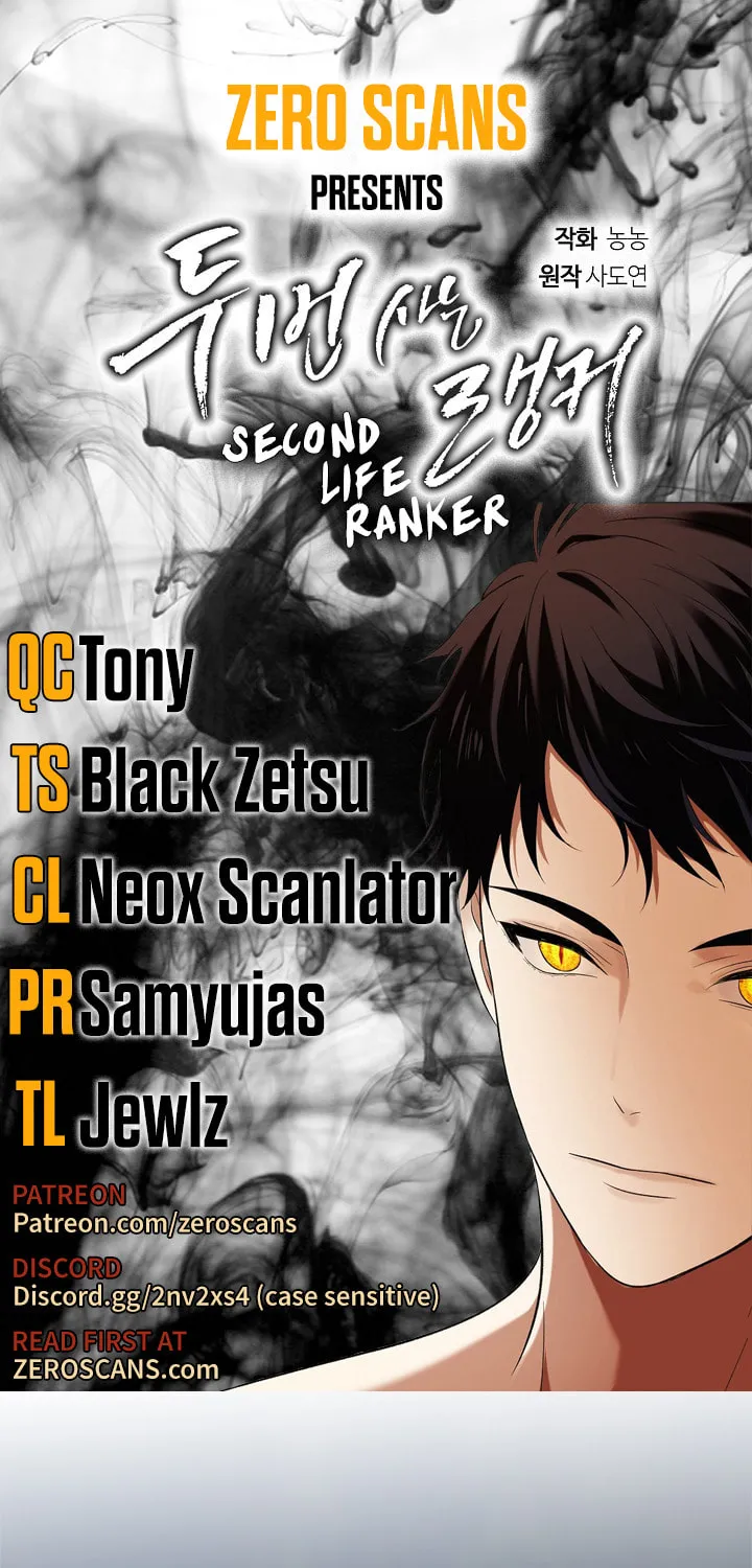 Second Life Ranker Chapter 65 page 1 - 