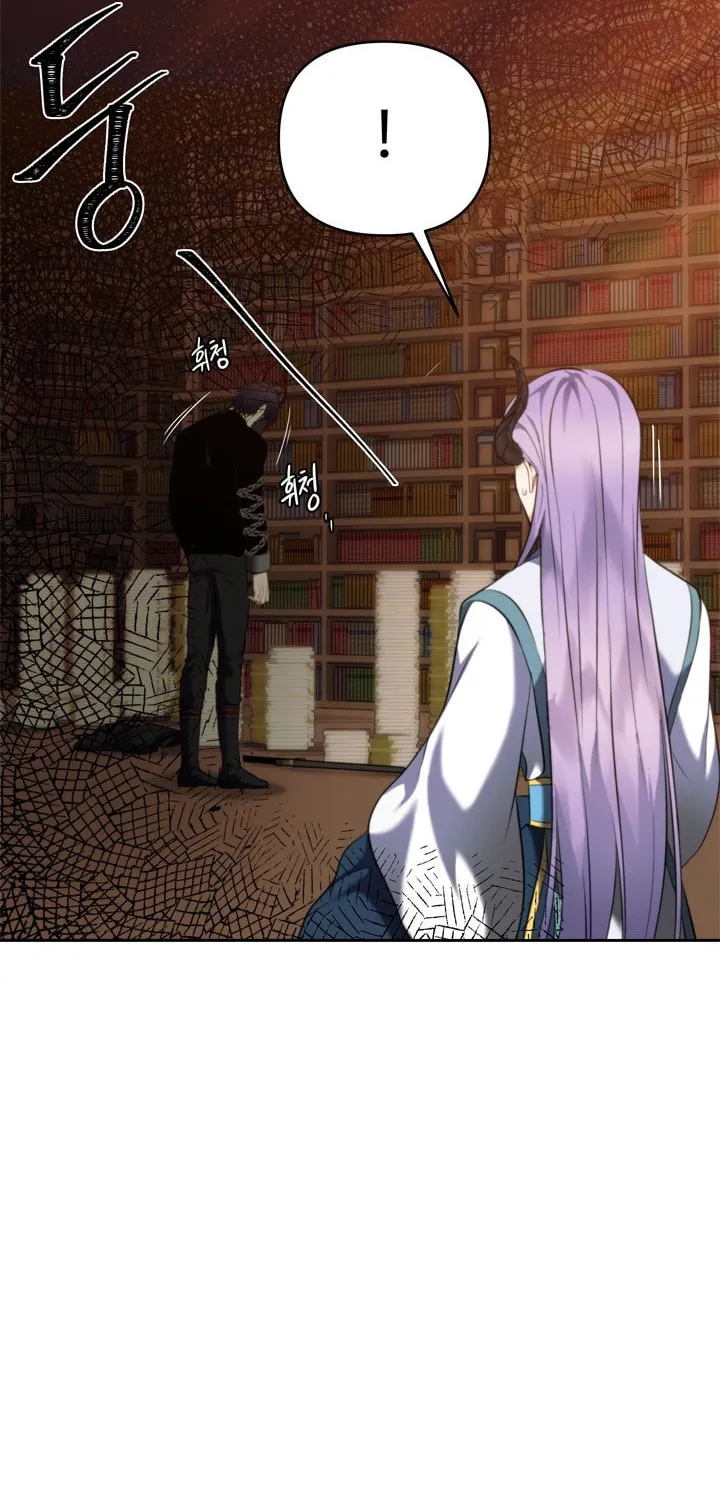 Second Life Ranker Chapter 66 page 39 - 