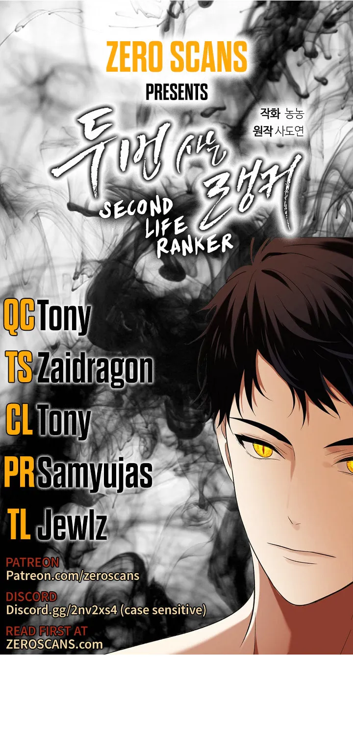 Second Life Ranker Chapter 69 page 1 - 