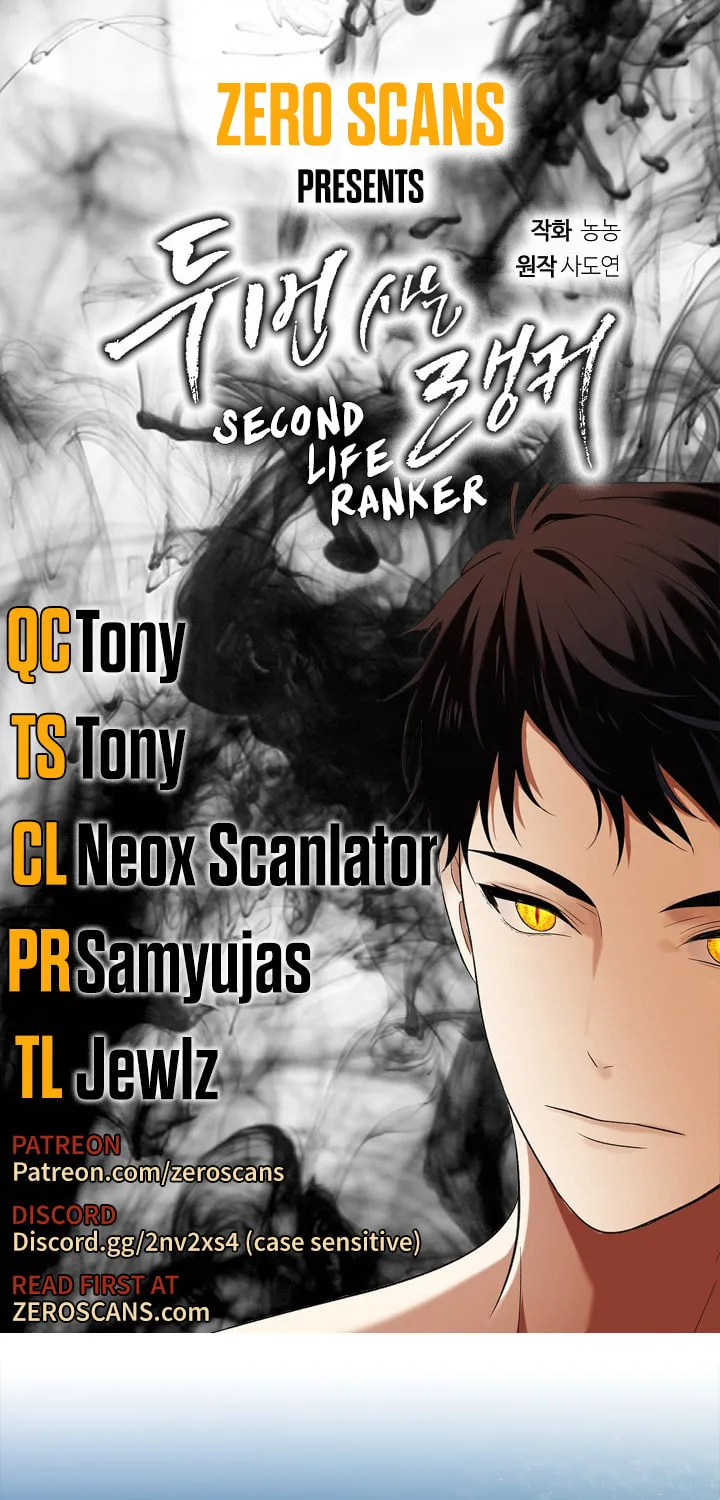 Second Life Ranker Chapter 70 page 1 - 