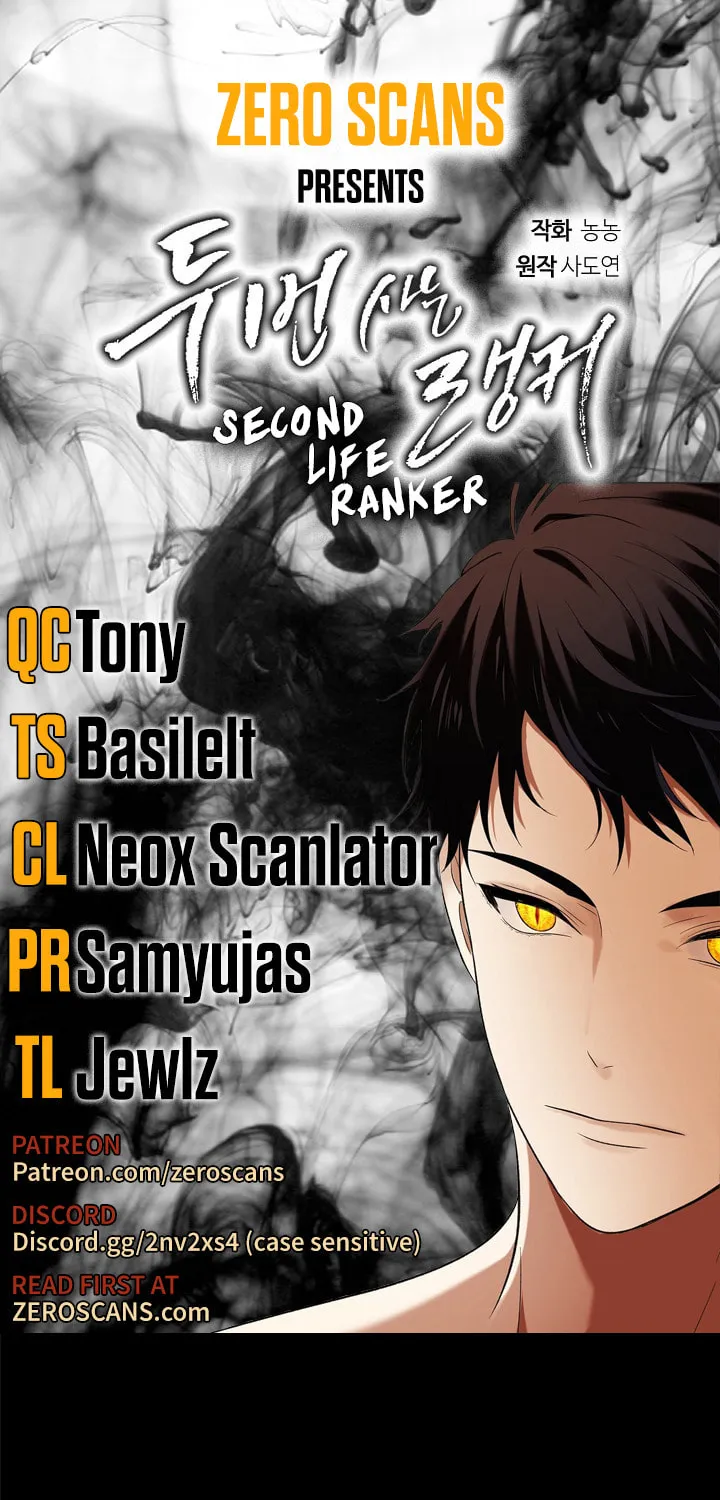 Second Life Ranker Chapter 71 page 1 - 
