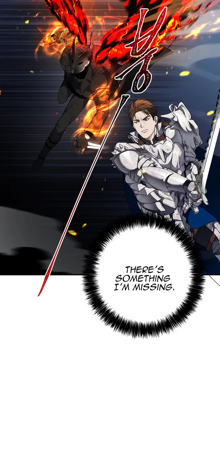 Second Life Ranker Chapter 71 page 13 - 