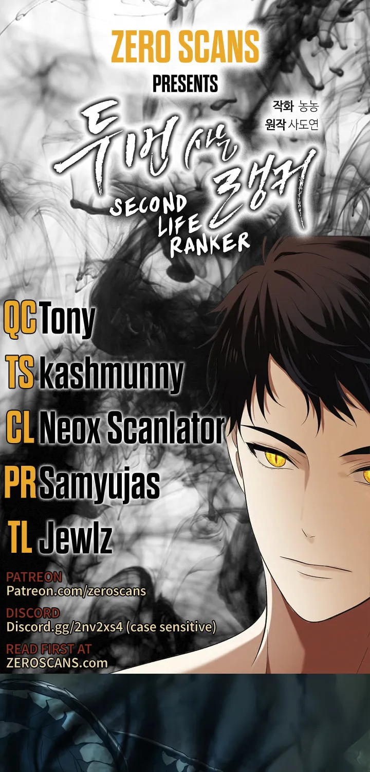 Second Life Ranker Chapter 73 page 1 - 