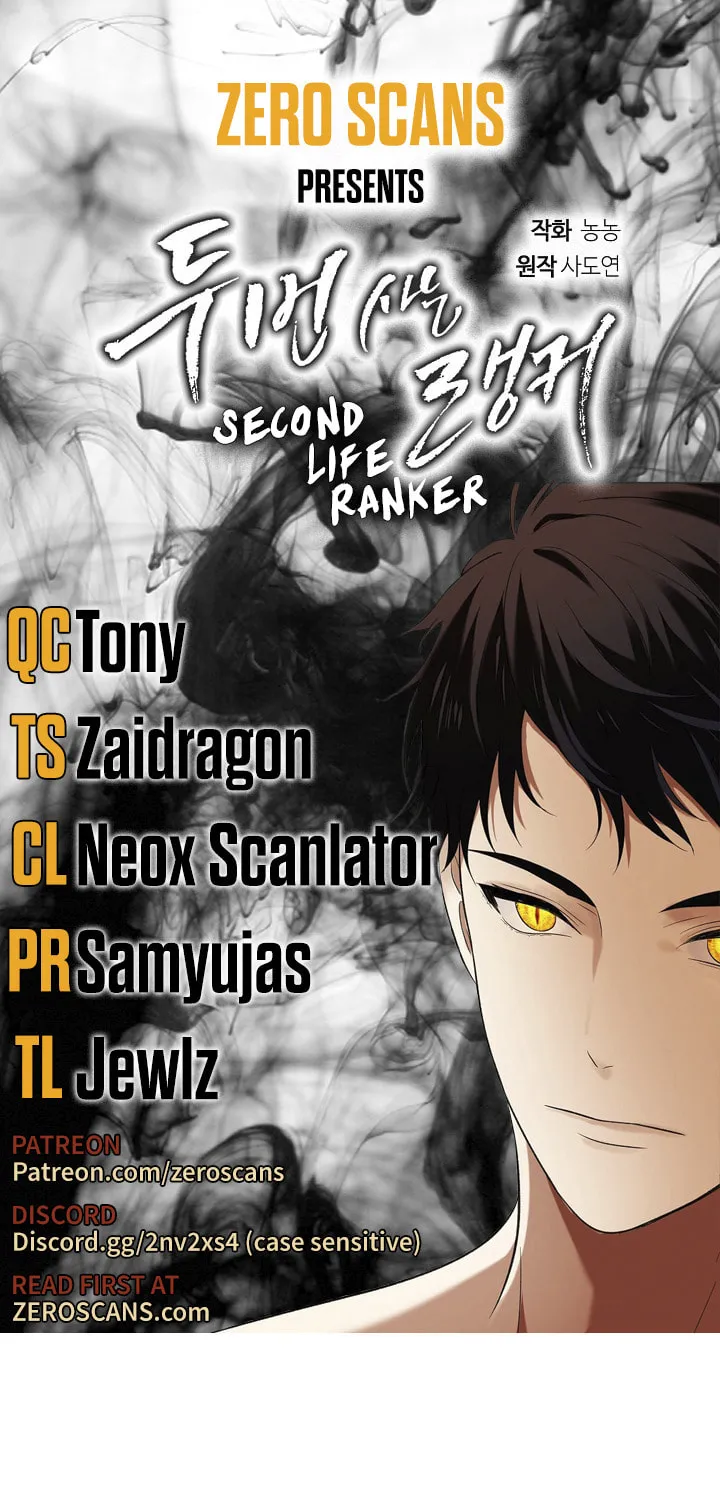Second Life Ranker Chapter 75 page 1 - 