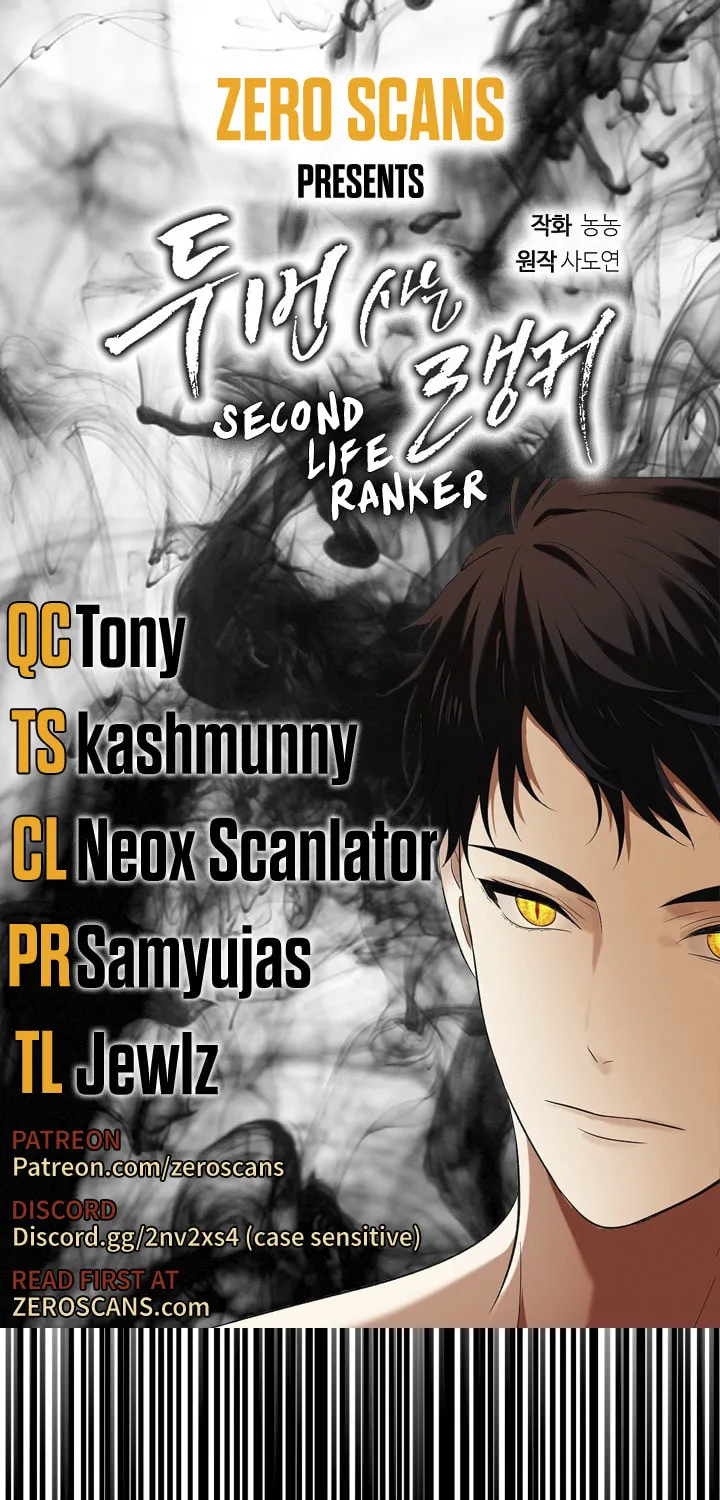 Second Life Ranker Chapter 77 page 1 - 
