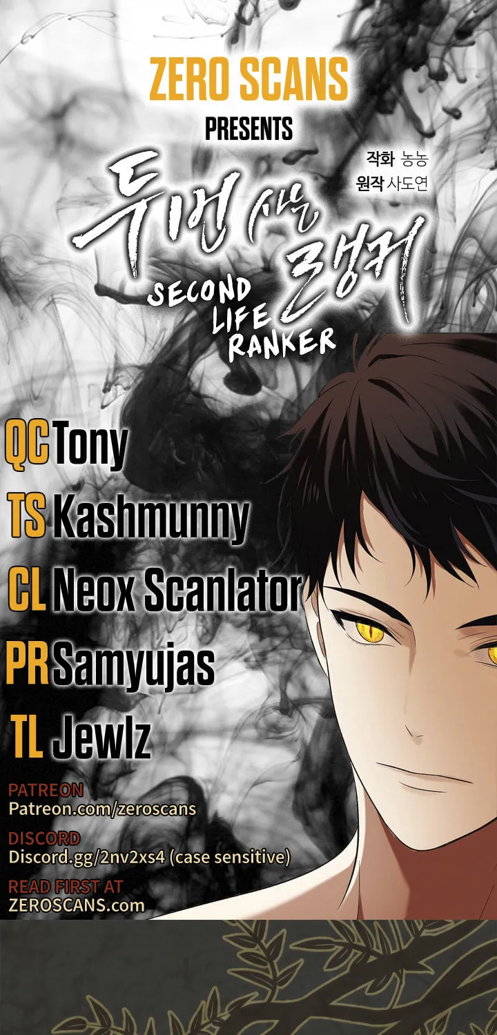 Second Life Ranker Chapter 79 page 1 - 