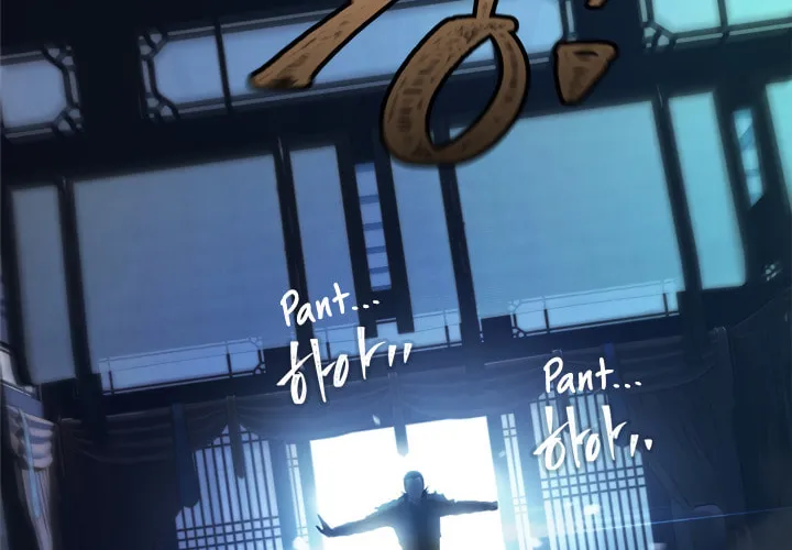 Second Life Ranker Chapter 80 page 22 - 