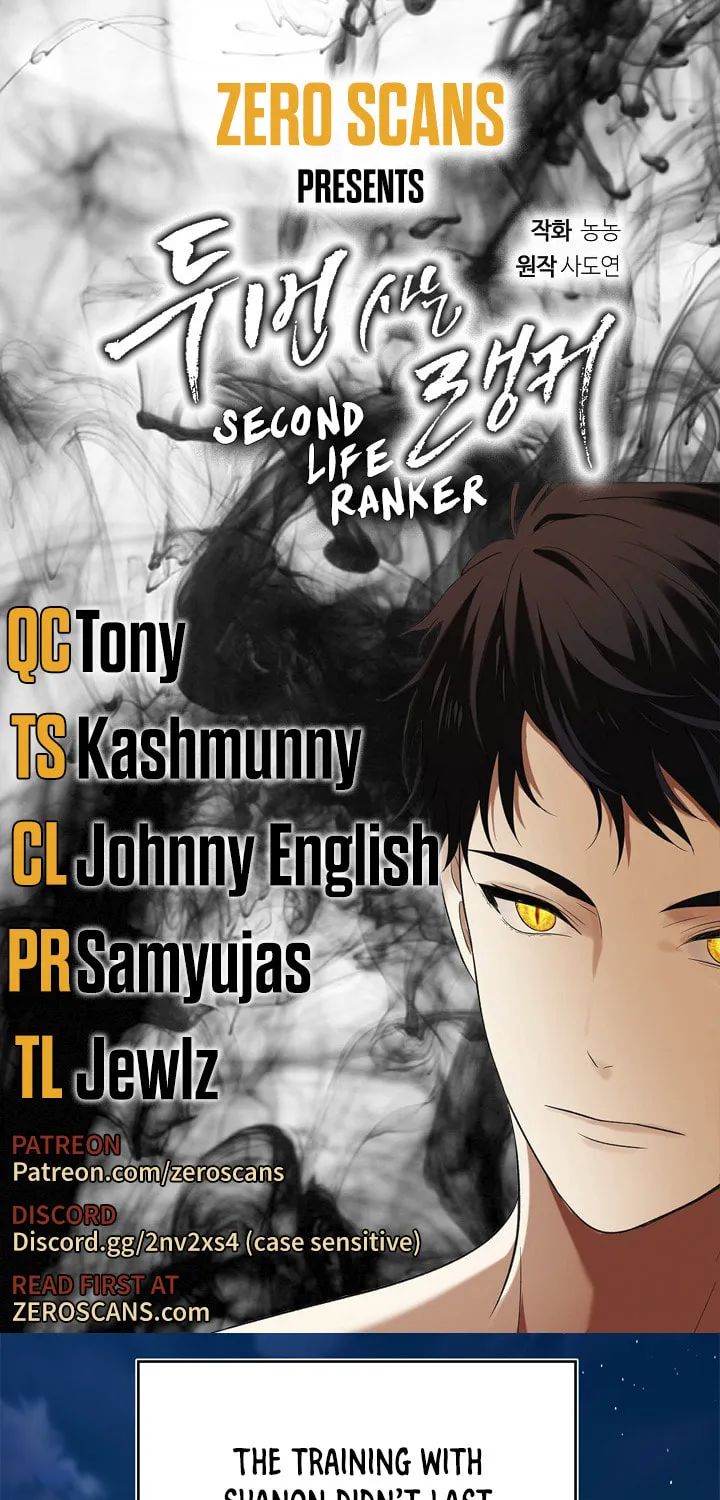 Second Life Ranker Chapter 83 page 1 - 