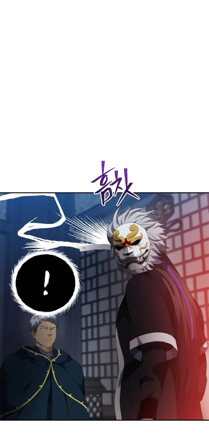 Second Life Ranker Chapter 83 page 56 - 