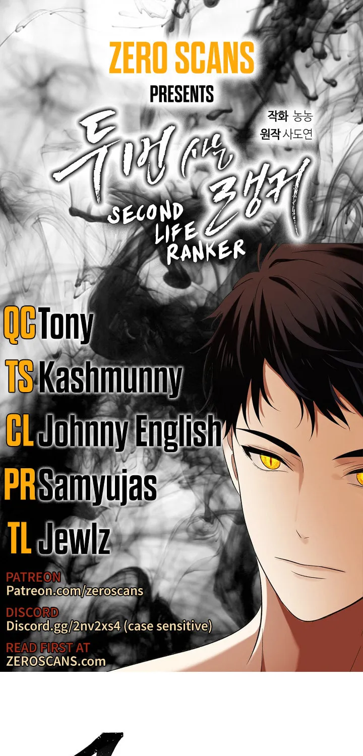 Second Life Ranker Chapter 85 page 1 - 
