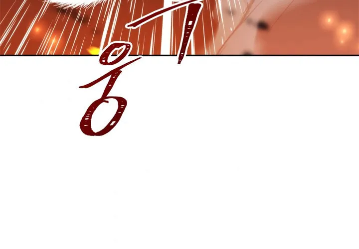 Second Life Ranker Chapter 85 page 44 - 