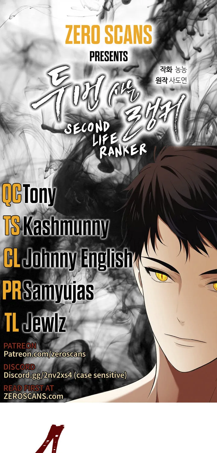 Second Life Ranker Chapter 88 page 1 - 