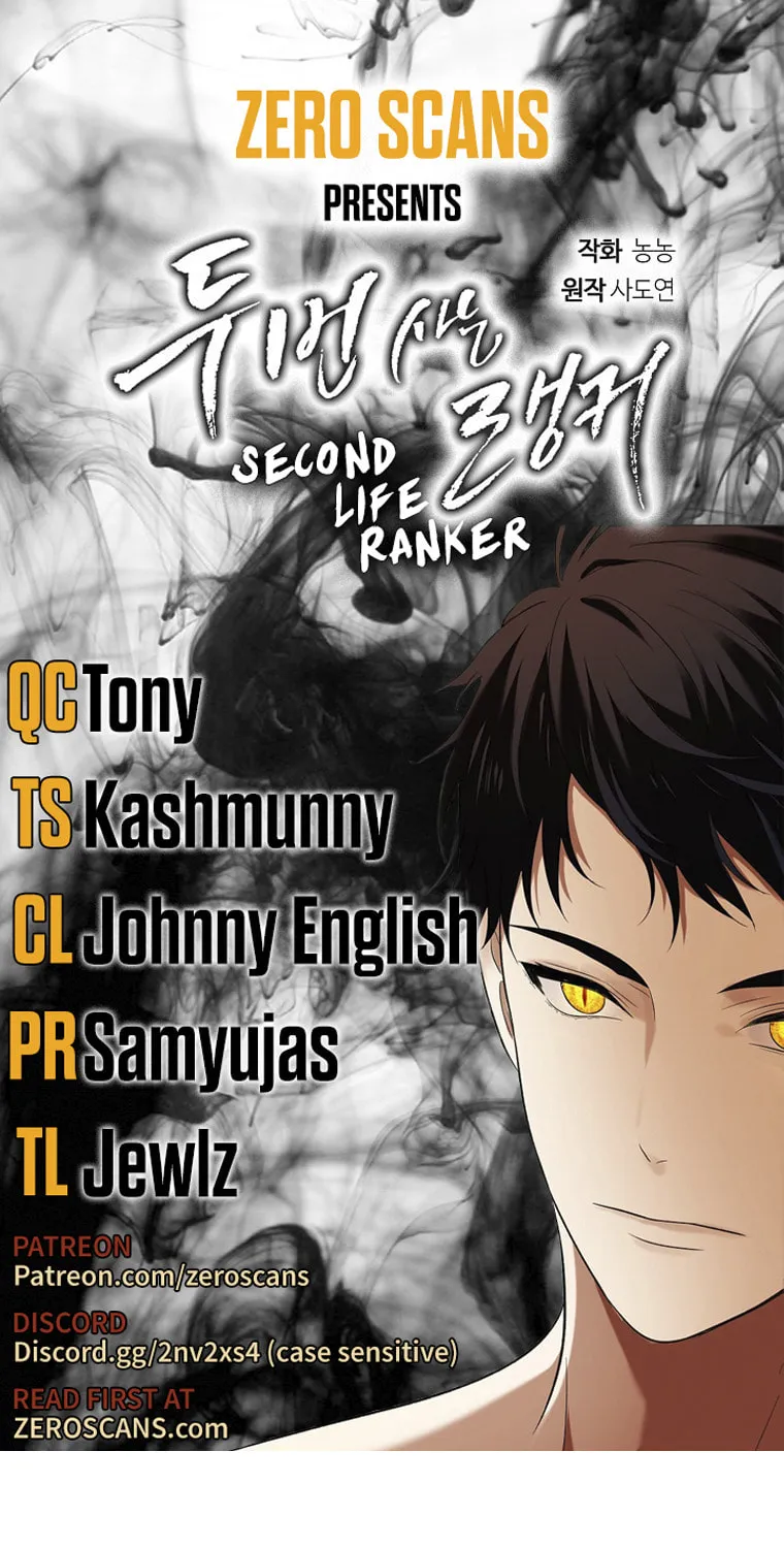 Second Life Ranker Chapter 94 page 1 - 