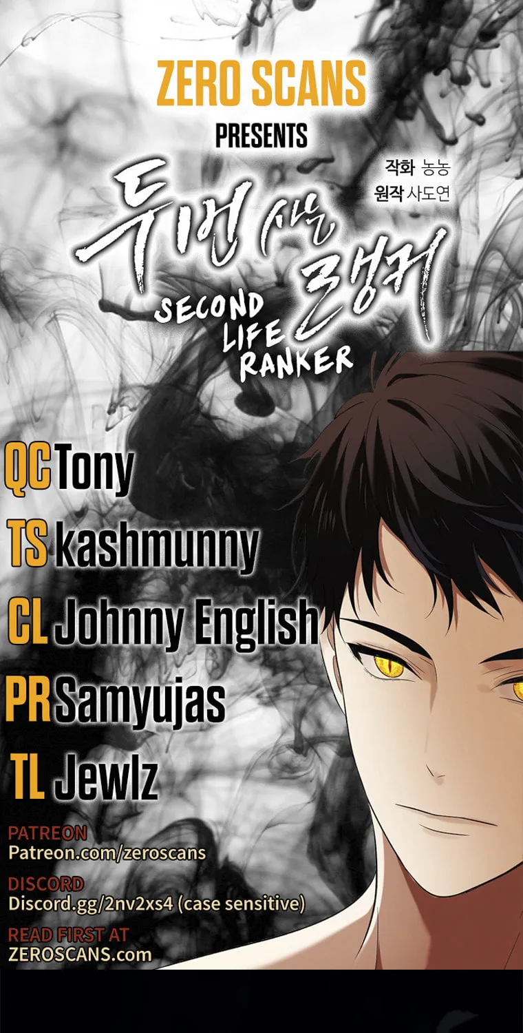 Second Life Ranker Chapter 98 page 1 - 