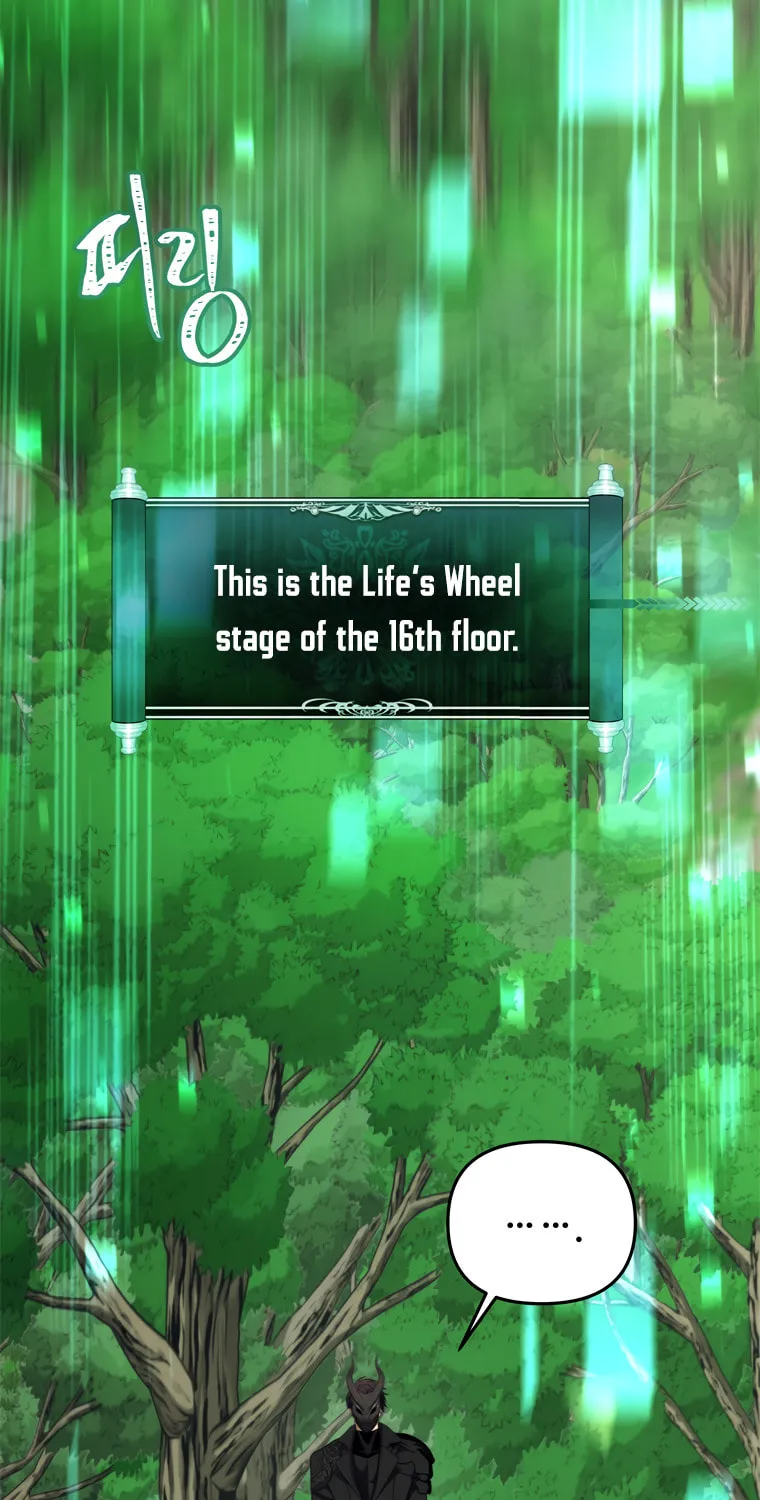 Second Life Ranker Chapter 99 page 82 - 