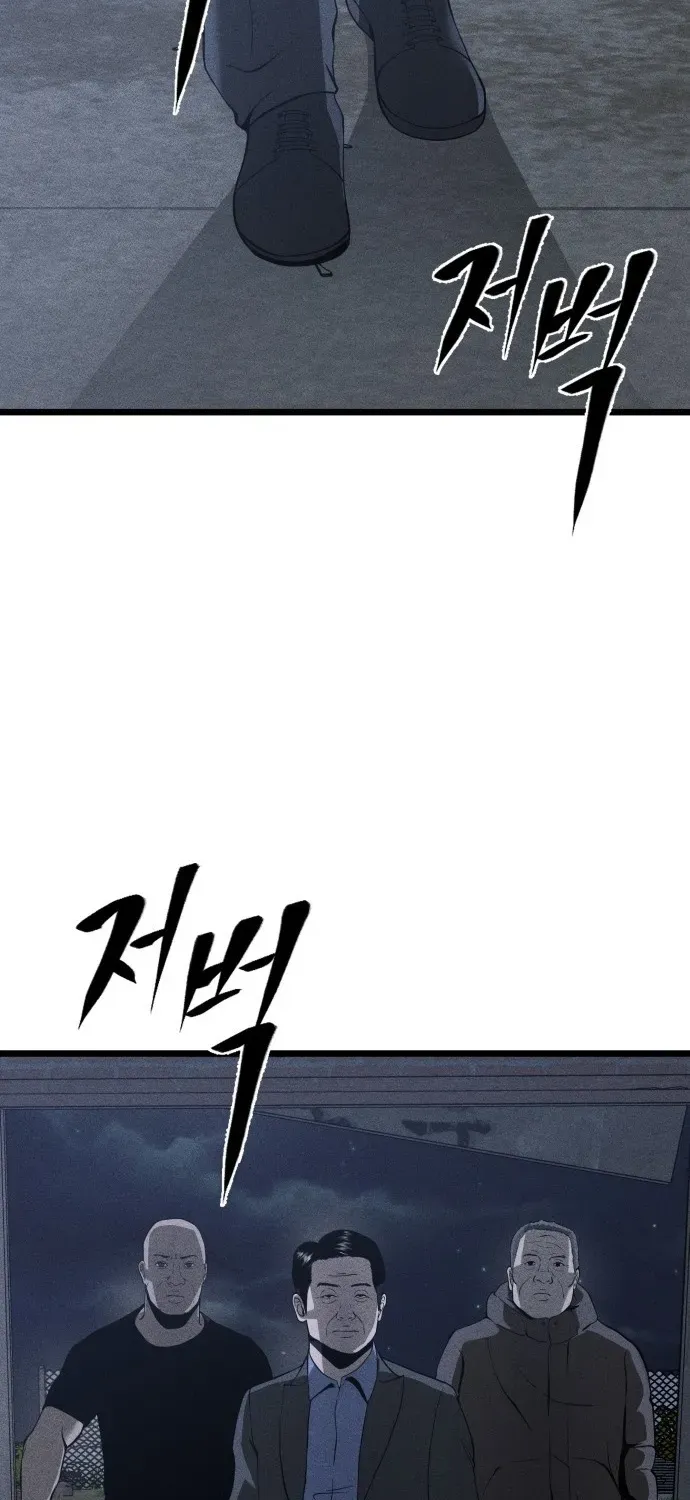 Secret Agent Crocodile Bird Chapter 1 page 3 - 