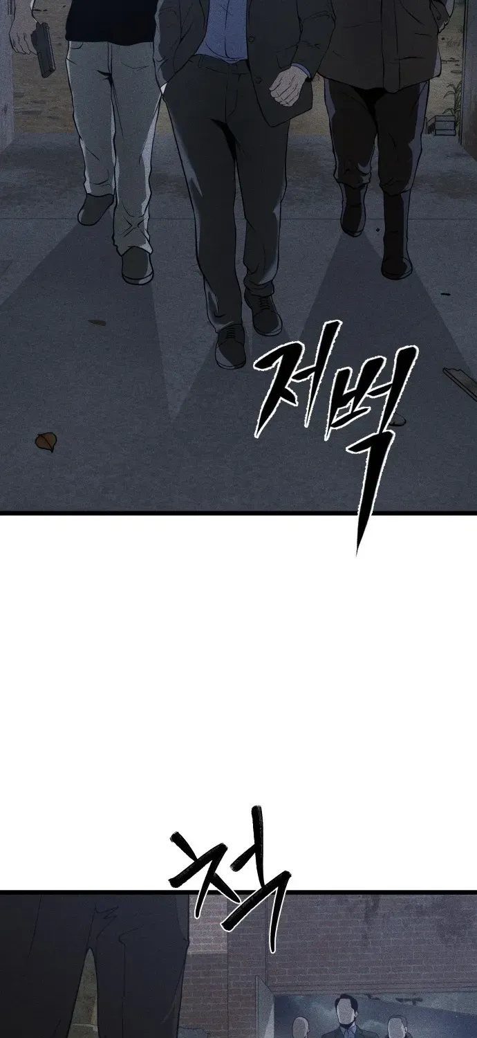Secret Agent Crocodile Bird Chapter 1 page 4 - 