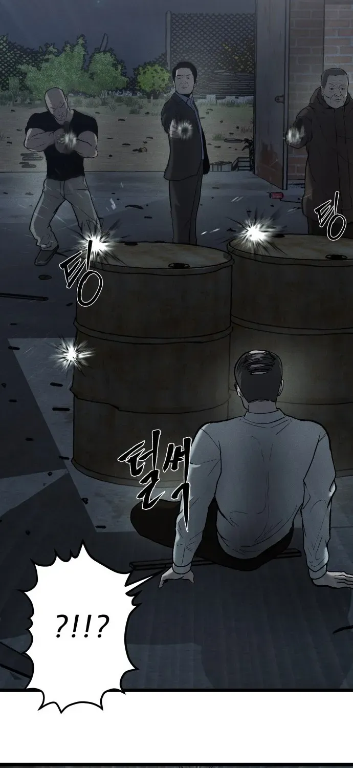Secret Agent Crocodile Bird Chapter 1 page 33 - 