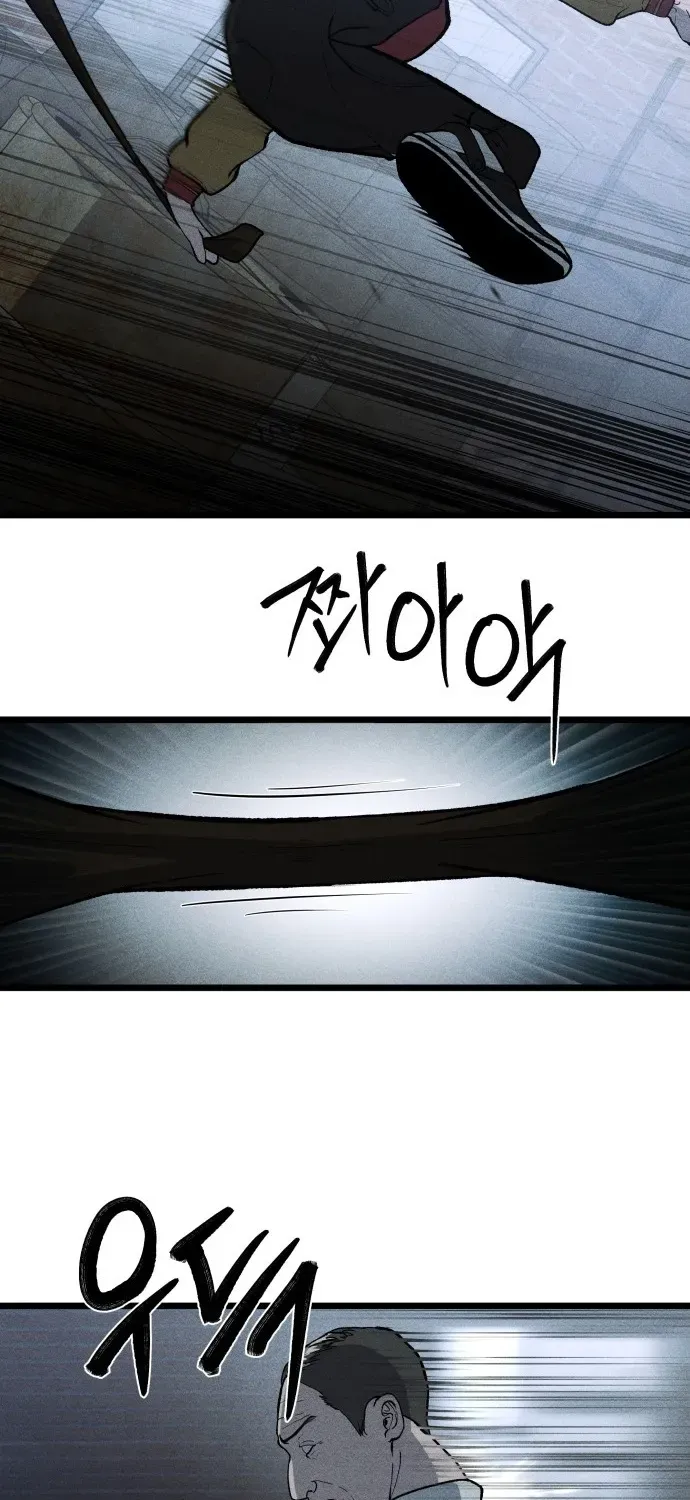Secret Agent Crocodile Bird Chapter 1 page 57 - 