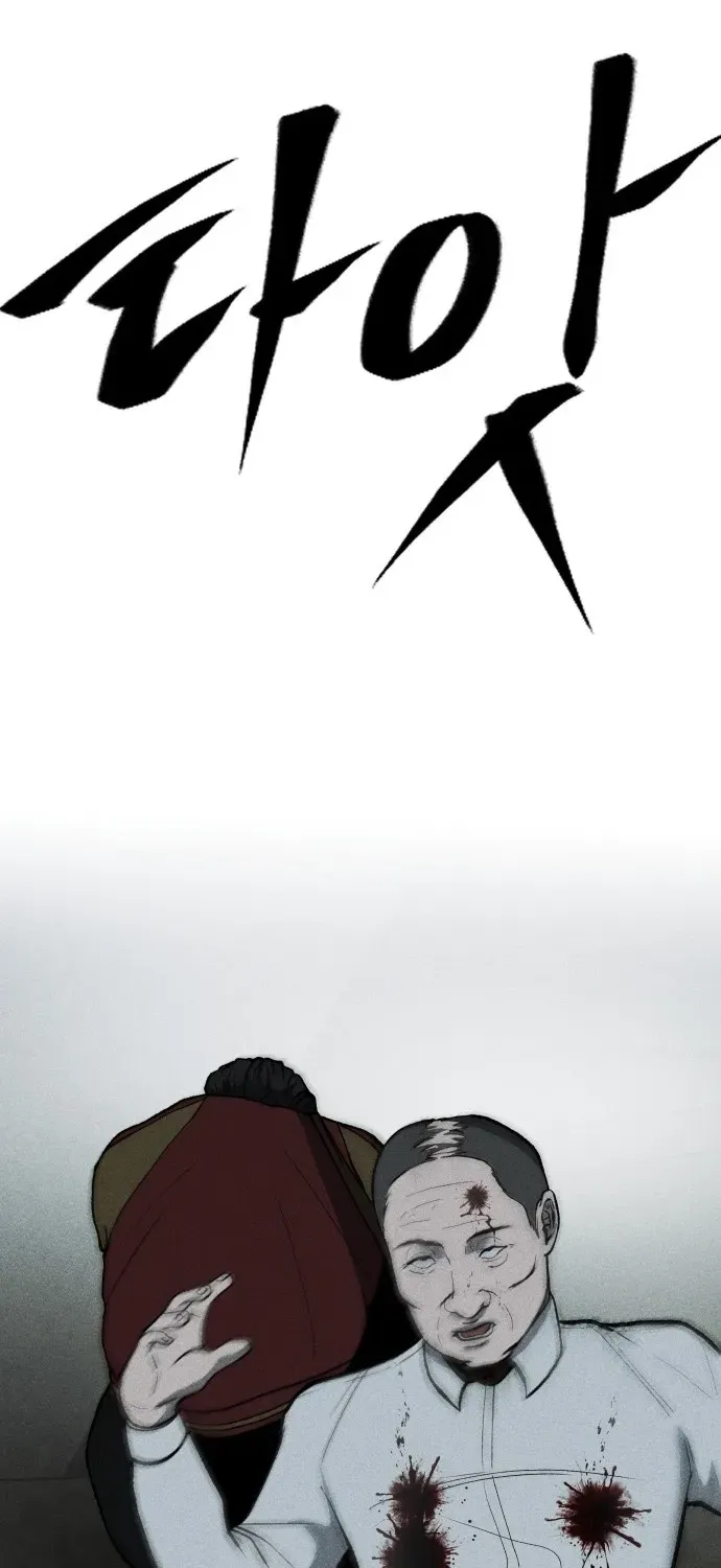 Secret Agent Crocodile Bird Chapter 1 page 59 - 