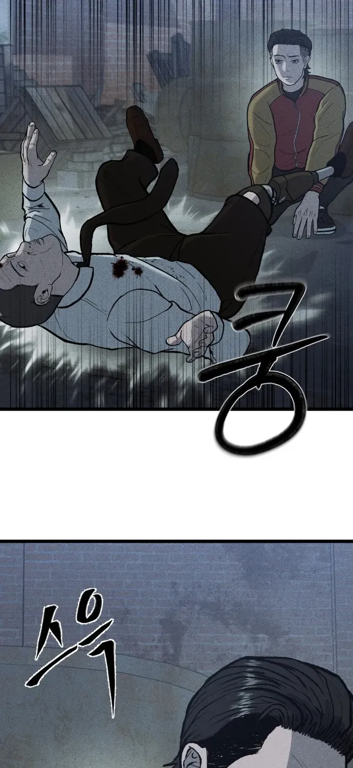 Secret Agent Crocodile Bird Chapter 1 page 61 - 