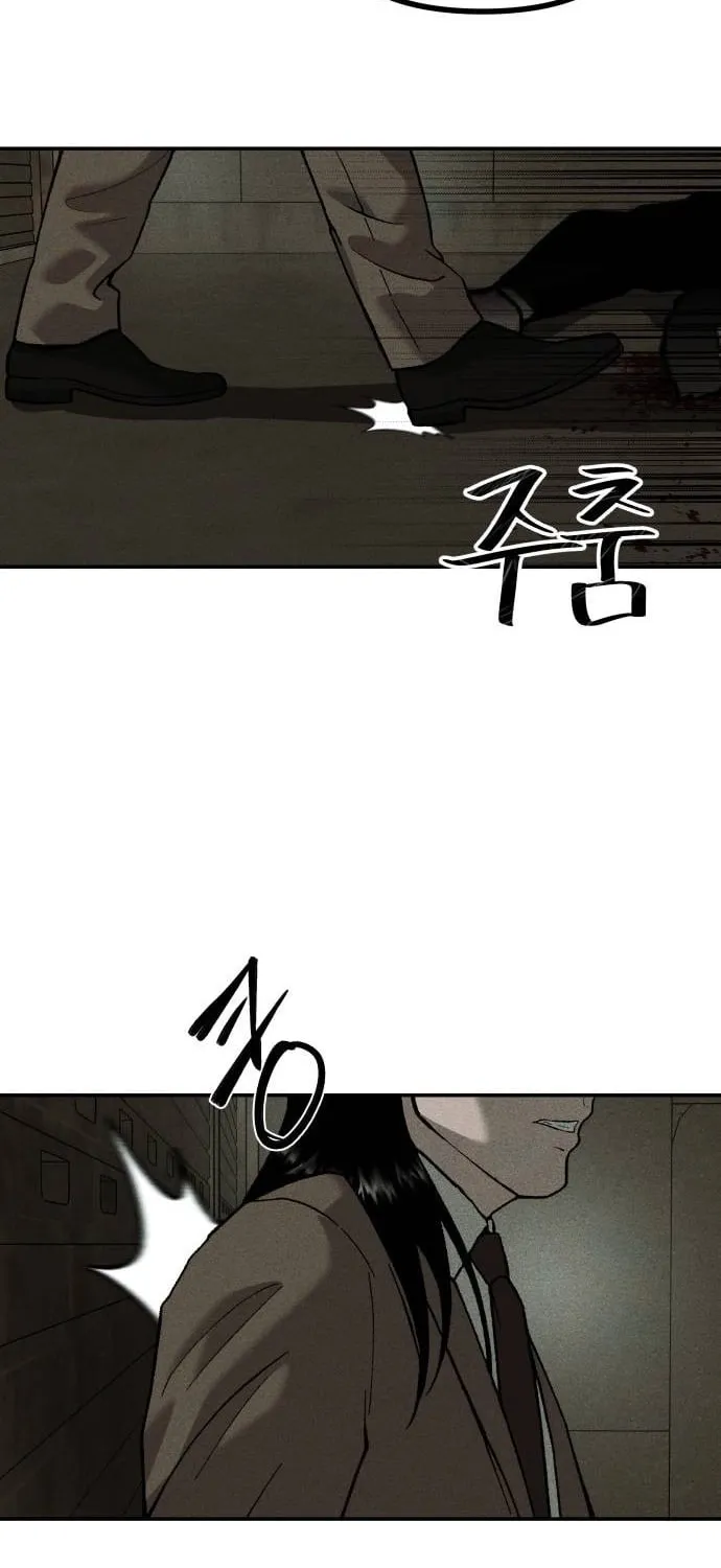 Secret Agent Crocodile Bird Chapter 11 page 43 - 