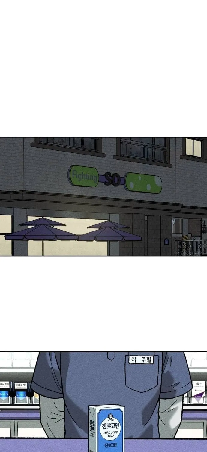 Secret Agent Crocodile Bird Chapter 11 page 58 - 