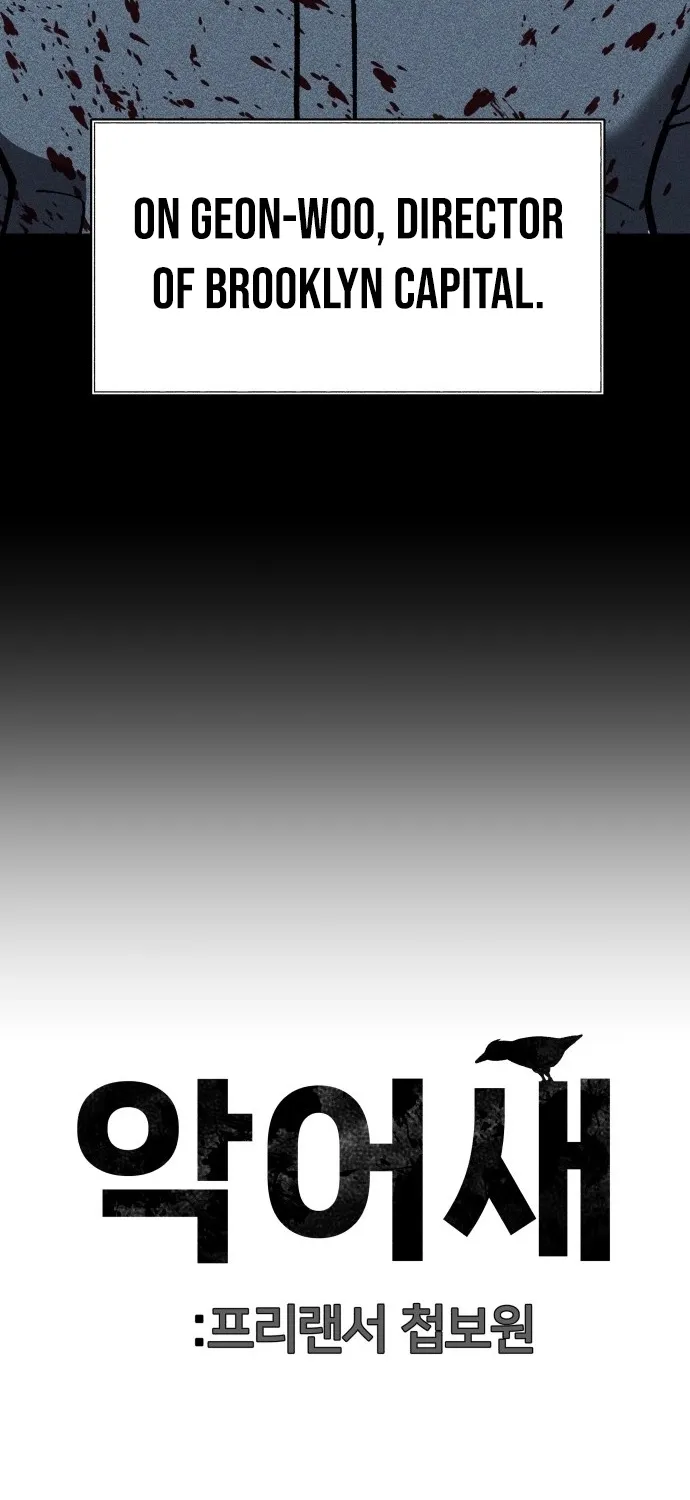 Secret Agent Crocodile Bird Chapter 13 page 27 - 