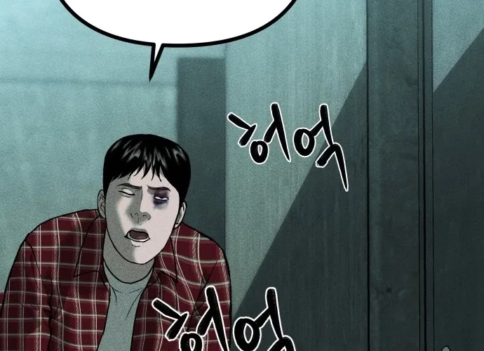 Secret Agent Crocodile Bird Chapter 16 page 72 - 