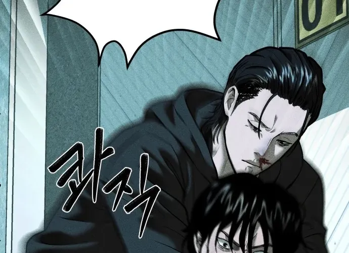 Secret Agent Crocodile Bird Chapter 19 page 20 - 