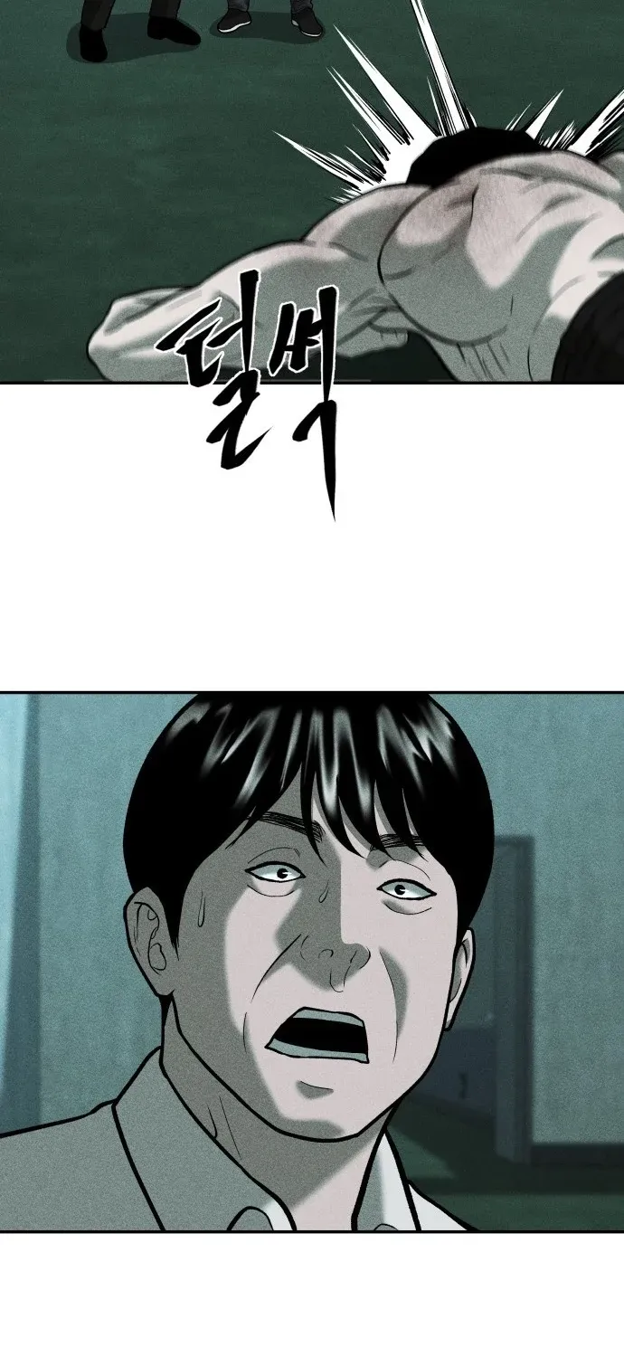 Secret Agent Crocodile Bird Chapter 19 page 26 - 
