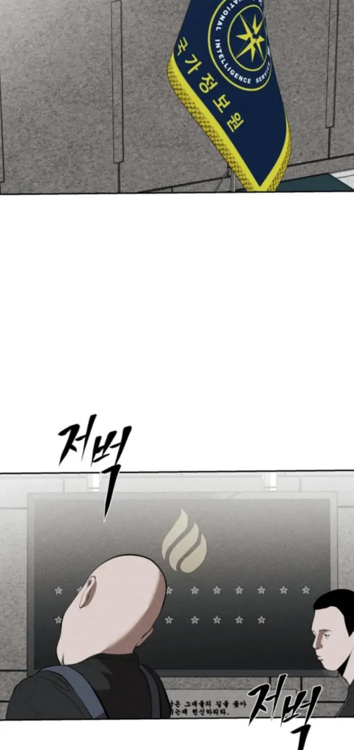 Secret Agent Crocodile Bird Chapter 2 page 16 - 