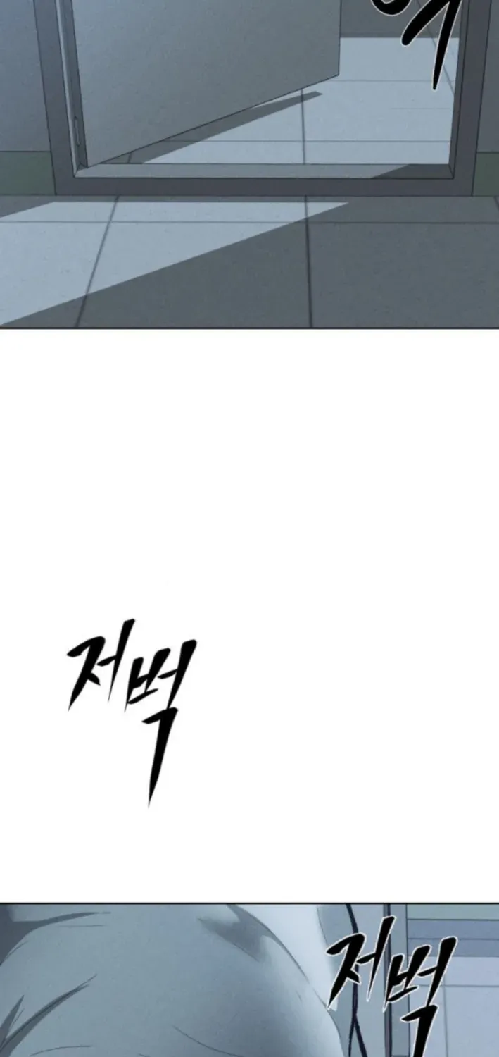 Secret Agent Crocodile Bird Chapter 2 page 96 - 