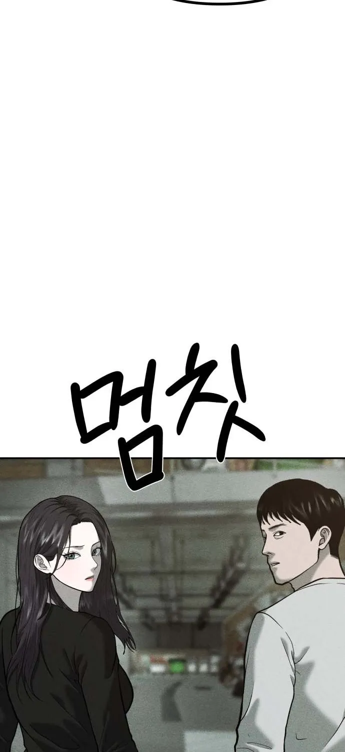 Secret Agent Crocodile Bird Chapter 23 page 74 - 
