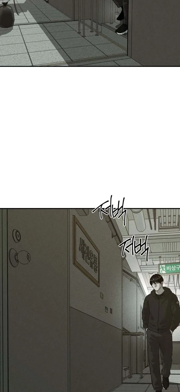 Secret Agent Crocodile Bird Chapter 23 page 82 - 