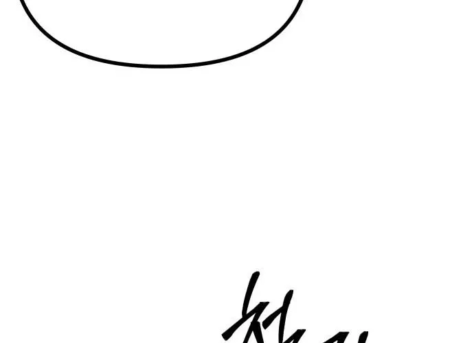Secret Agent Crocodile Bird Chapter 23 page 88 - 
