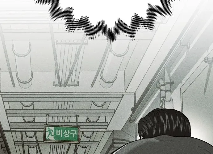 Secret Agent Crocodile Bird Chapter 25 page 102 - 