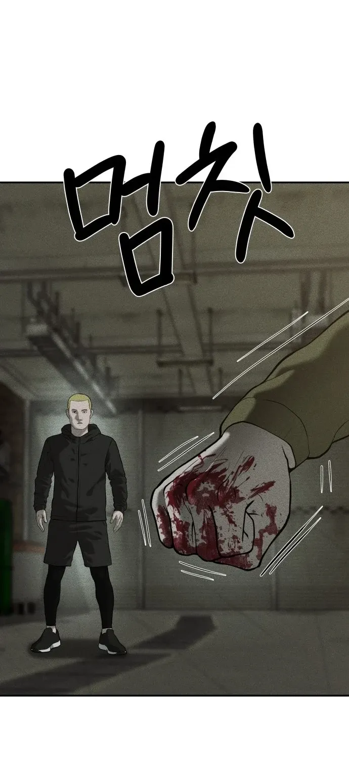 Secret Agent Crocodile Bird Chapter 25 page 70 - 