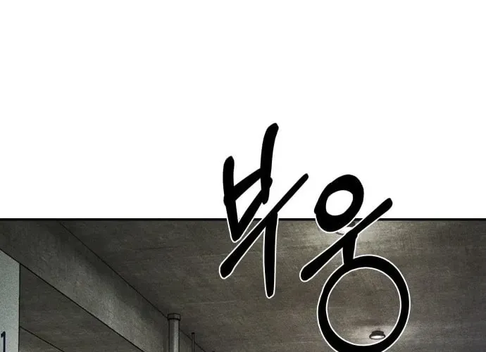 Secret Agent Crocodile Bird Chapter 28 page 48 - 