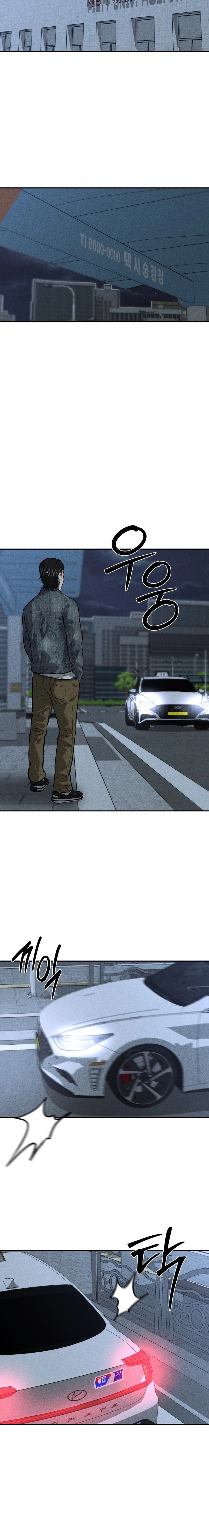 Secret Agent Crocodile Bird Chapter 30 page 15 - 