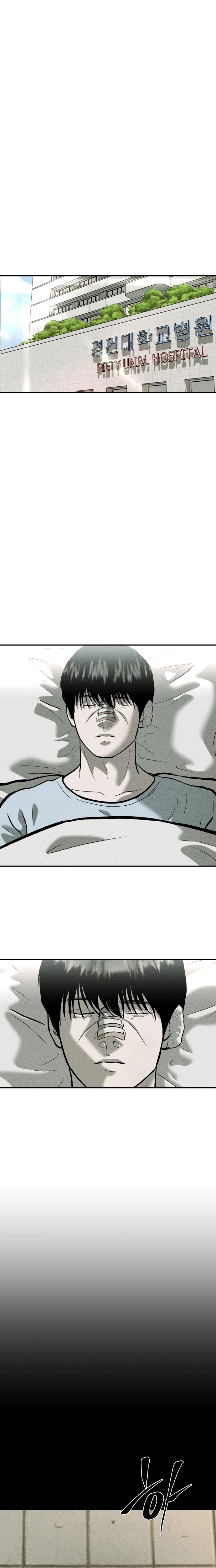 Secret Agent Crocodile Bird Chapter 30 page 27 - 