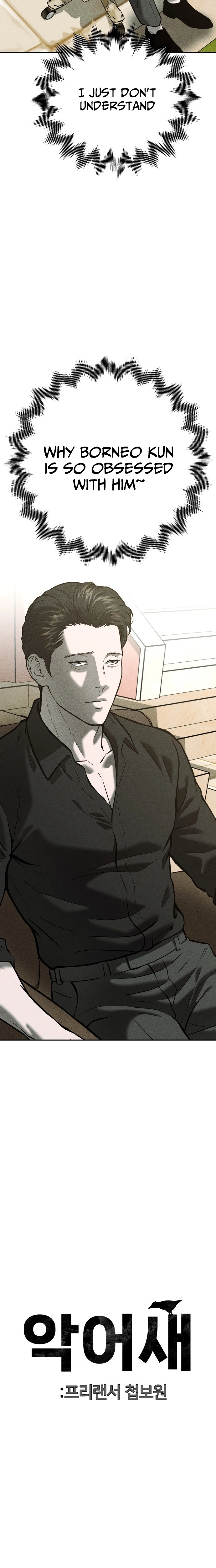 Secret Agent Crocodile Bird Chapter 30 page 5 - 
