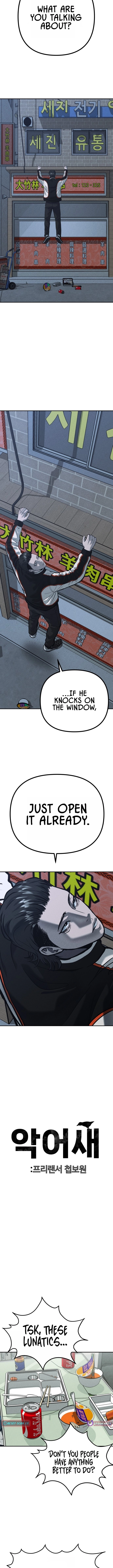 Secret Agent Crocodile Bird Chapter 32 page 2 - 
