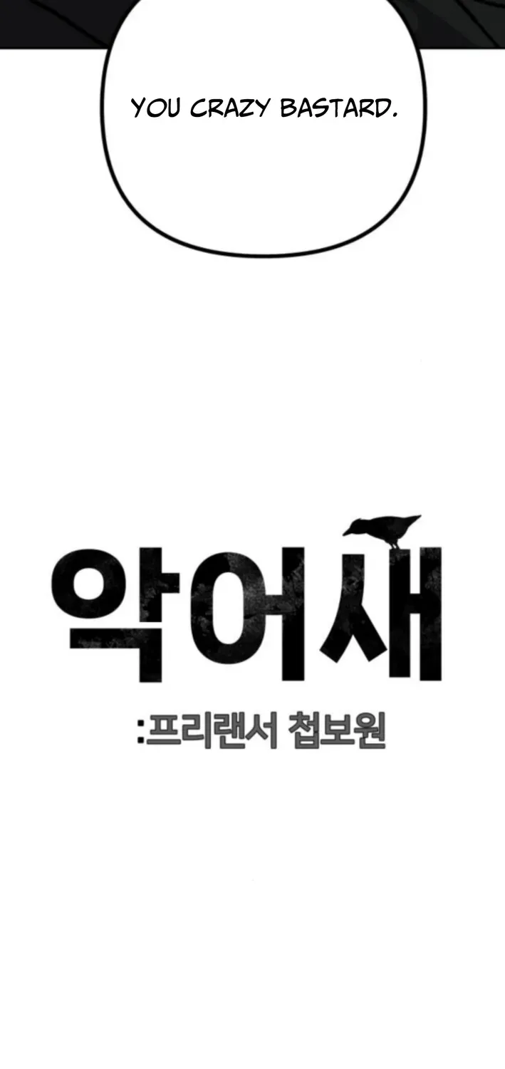 Secret Agent Crocodile Bird Chapter 4 page 60 - 