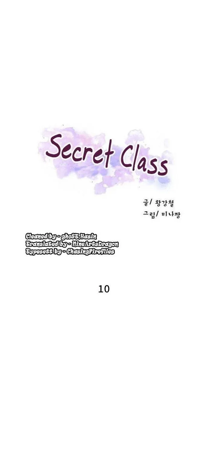 Secret Class Chapter 10 page 5 - 