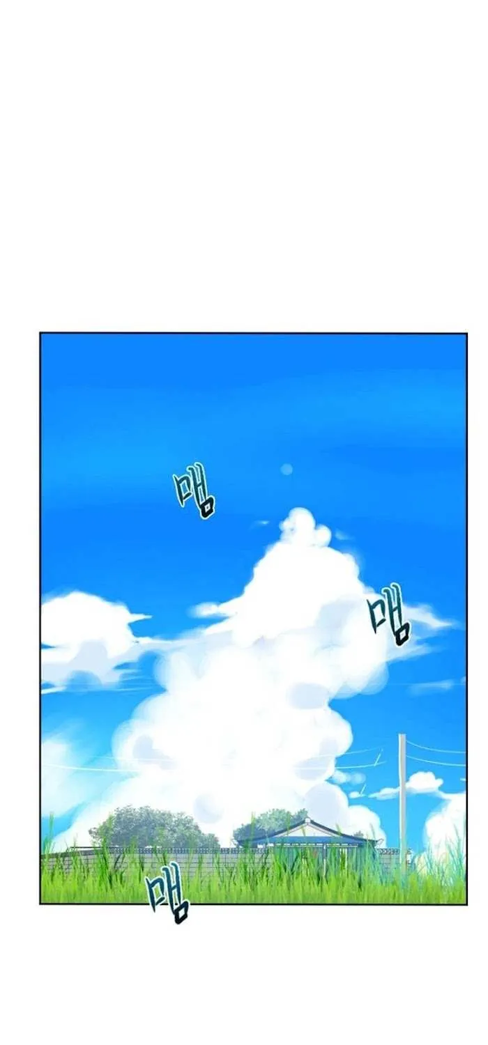 Secret Class Chapter 17 page 6 - 